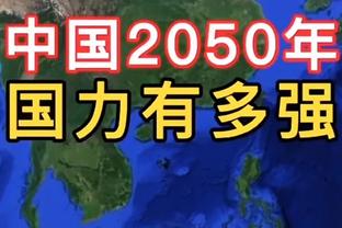 小托马斯：如果我能保持健康 17-18赛季我能轻松场均得到34分